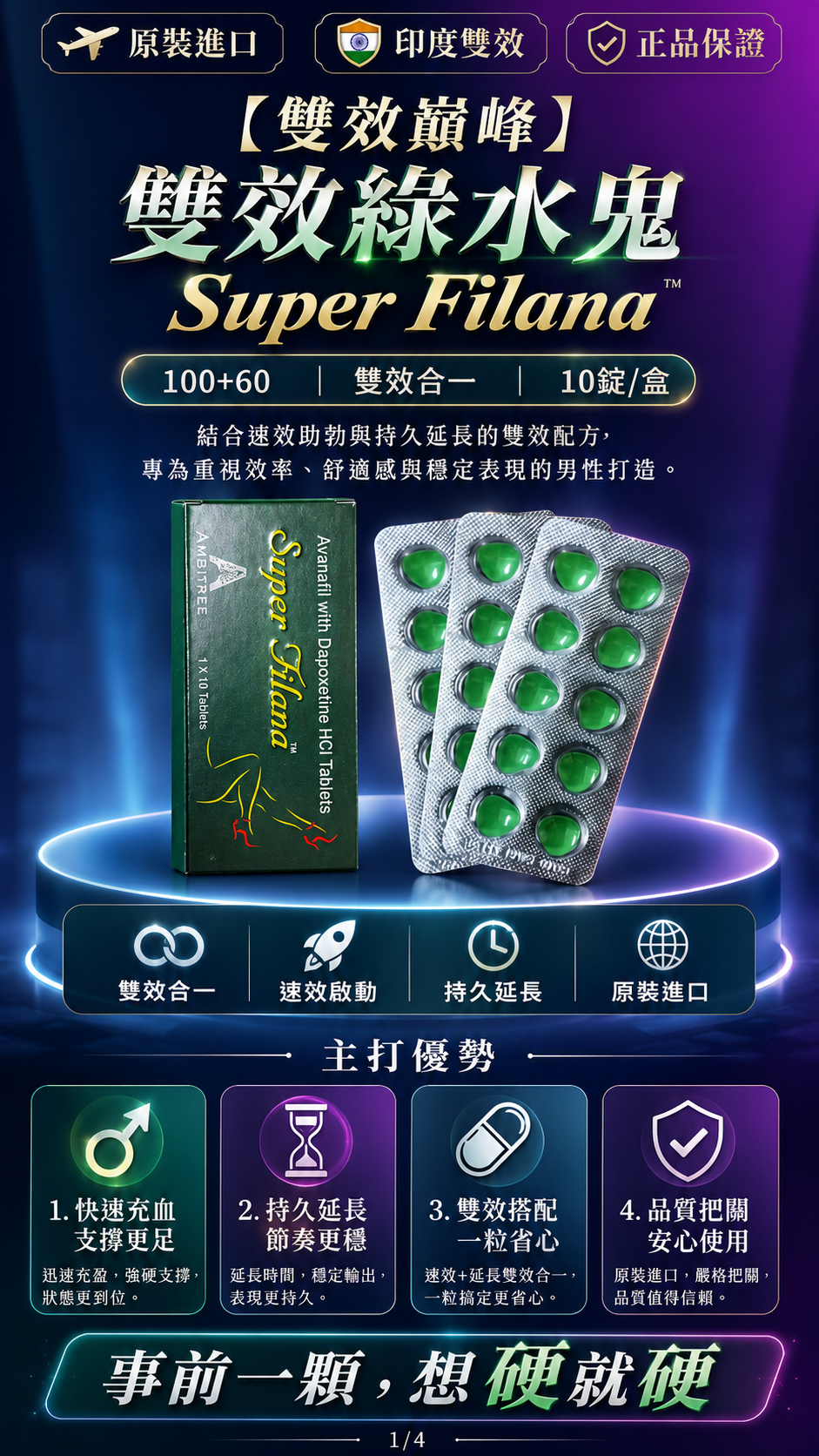 1781769617710549.png lsg1 (1).png