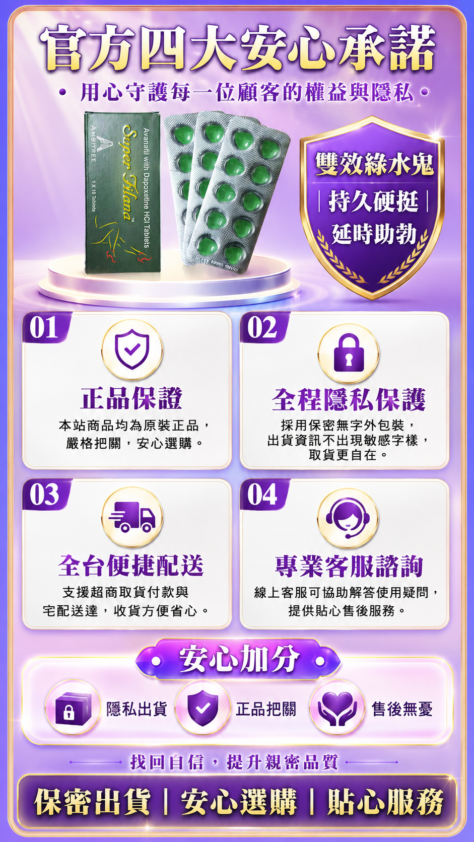 1781769673781235.png lsg1 (4).png