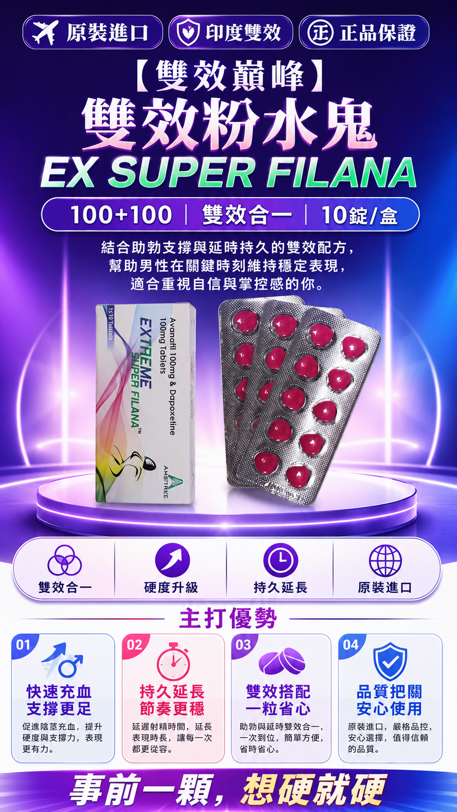 1781771872418962.png fsg1 (4).png