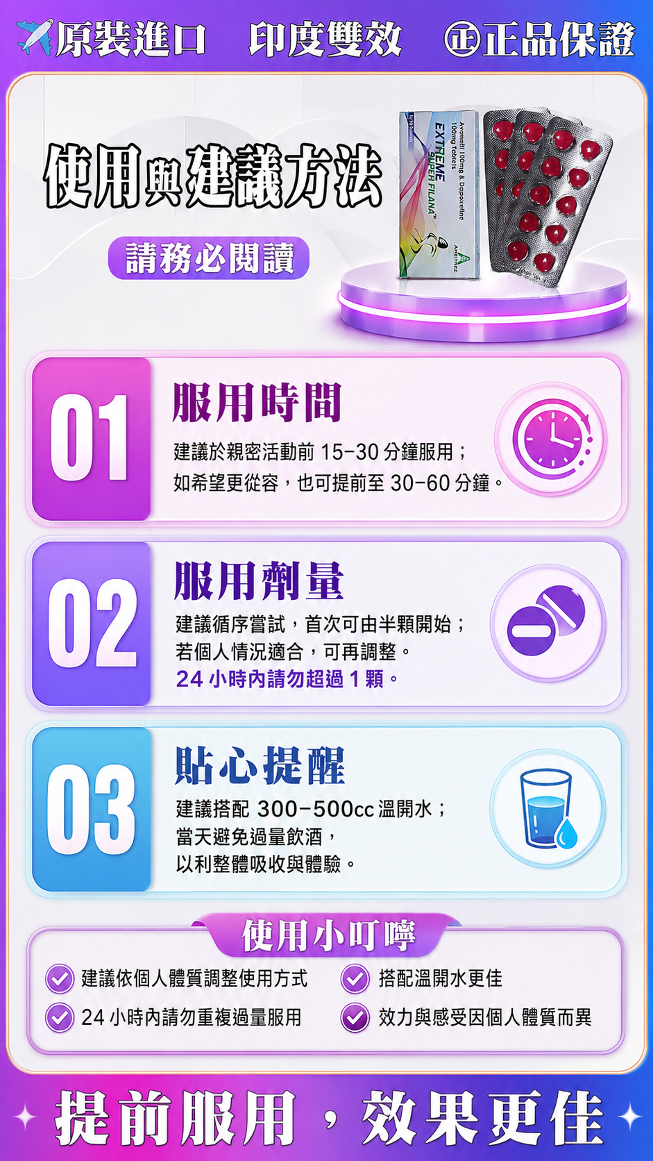 1781771910737201.png fsg1 (2).png