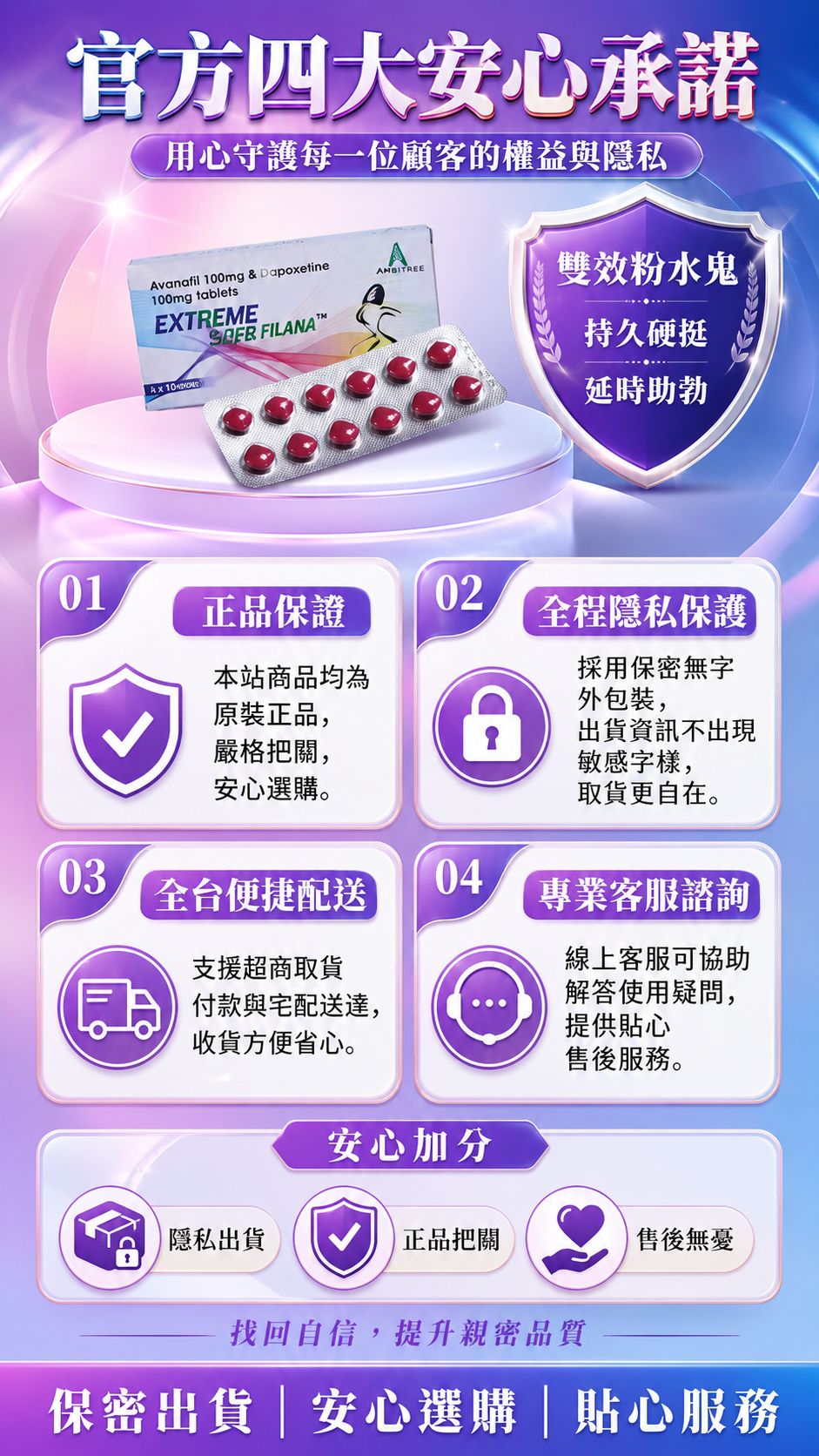 1781771920871677.png fsg1 (3).png